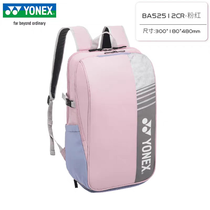 Sac à dos de badminton YONEX,  - Badminton Yonex avis et prix